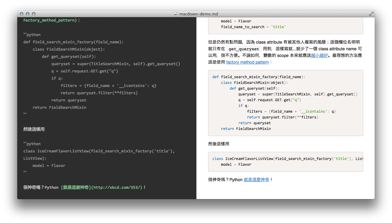 macdown-demo.png